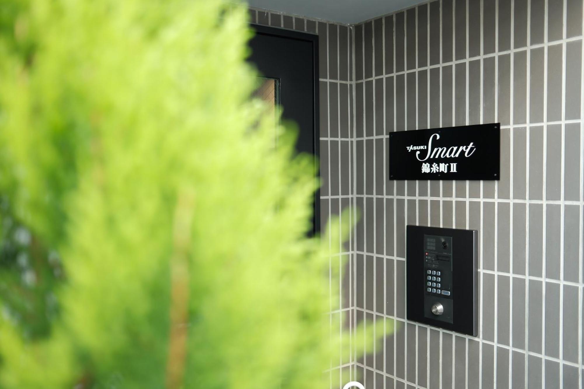 Skytree View Premier Hotel-kinshicho * Tokyo